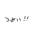 ハゲ鯖限界スタンプVer4（個別スタンプ：40）