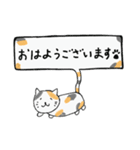 やや使いやすい、なんか違和感あるよねこ（個別スタンプ：3）