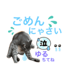 あめくんとゆきちゃん（個別スタンプ：6）