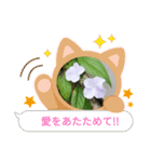 あじさい00003（個別スタンプ：4）