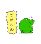 ベルツノガエルのベルくん（個別スタンプ：21）