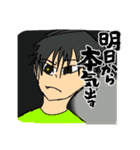 秘密休み（個別スタンプ：7）