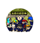 秘密休み（個別スタンプ：9）