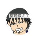 秘密休み（個別スタンプ：16）