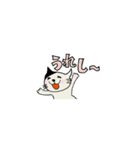かわいいねこの日常（個別スタンプ：8）