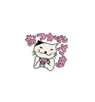 かわいいねこの日常（個別スタンプ：13）
