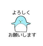 ペンギンっぽいもの（個別スタンプ：1）
