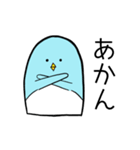 ペンギンっぽいもの（個別スタンプ：8）