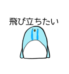ペンギンっぽいもの（個別スタンプ：14）