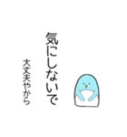ペンギンっぽいもの（個別スタンプ：21）