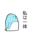 ペンギンっぽいもの（個別スタンプ：32）