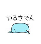 ペンギンっぽいもの（個別スタンプ：36）
