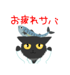 薬剤師猫みのしけくんのご挨拶（個別スタンプ：7）