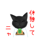 薬剤師猫みのしけくんのご挨拶（個別スタンプ：8）