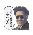 ポジティブ語録大全【褒める・励ます】（個別スタンプ：11）