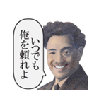 ポジティブ語録大全【褒める・励ます】（個別スタンプ：14）