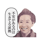 ポジティブ語録大全【褒める・励ます】（個別スタンプ：16）