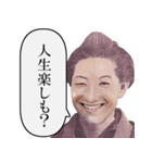 ポジティブ語録大全【褒める・励ます】（個別スタンプ：18）