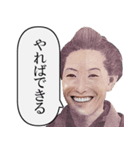 ポジティブ語録大全【褒める・励ます】（個別スタンプ：19）