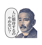 ポジティブ語録大全【褒める・励ます】（個別スタンプ：21）