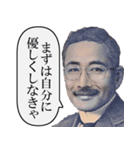 ポジティブ語録大全【褒める・励ます】（個別スタンプ：23）