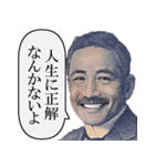 ポジティブ語録大全【褒める・励ます】（個別スタンプ：24）