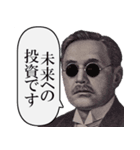 ポジティブ語録大全【褒める・励ます】（個別スタンプ：25）