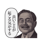 ポジティブ語録大全【褒める・励ます】（個別スタンプ：26）