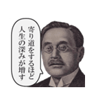 ポジティブ語録大全【褒める・励ます】（個別スタンプ：28）