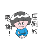 とてつもなく使いやすいスタンプ2（個別スタンプ：1）