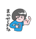 とてつもなく使いやすいスタンプ2（個別スタンプ：5）