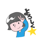 とてつもなく使いやすいスタンプ2（個別スタンプ：9）