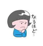 とてつもなく使いやすいスタンプ2（個別スタンプ：10）
