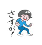 とてつもなく使いやすいスタンプ2（個別スタンプ：11）