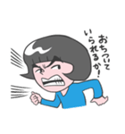 とてつもなく使いやすいスタンプ2（個別スタンプ：24）
