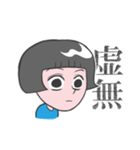 とてつもなく使いやすいスタンプ2（個別スタンプ：25）