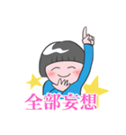 とてつもなく使いやすいスタンプ2（個別スタンプ：32）