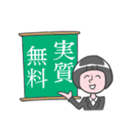 とてつもなく使いやすいスタンプ2（個別スタンプ：37）