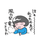 とてつもなく使いやすいスタンプ2（個別スタンプ：38）