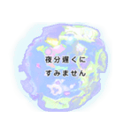 まみのエネルギーアートと優しい言葉（個別スタンプ：4）