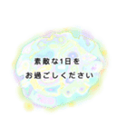 まみのエネルギーアートと優しい言葉（個別スタンプ：10）