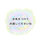 まみのエネルギーアートと優しい言葉（個別スタンプ：16）