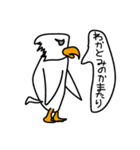 微妙に使いどころがないスタンプ（個別スタンプ：5）