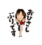 華とゆかいな仲間たち（個別スタンプ：15）