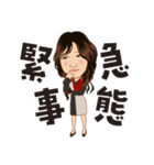 華とゆかいな仲間たち（個別スタンプ：17）