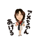 華とゆかいな仲間たち（個別スタンプ：22）
