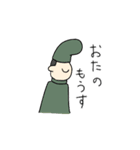 いとをかし1［修正版］（個別スタンプ：19）