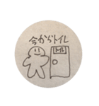 つながる！にこにこ人間スタンプ（個別スタンプ：26）