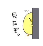 いえろーばーど（個別スタンプ：20）