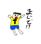 呪いが見える男の子（個別スタンプ：28）